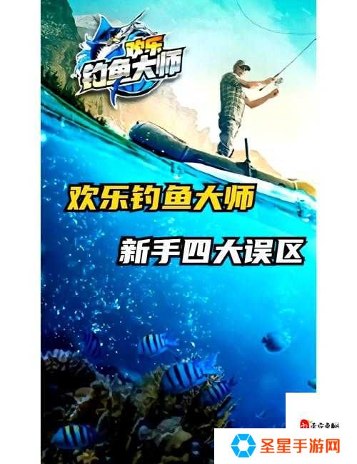 钓鱼发烧友必看！好友邀请+亦敌亦友任务神级攻略，速成冠军秘诀大公开！