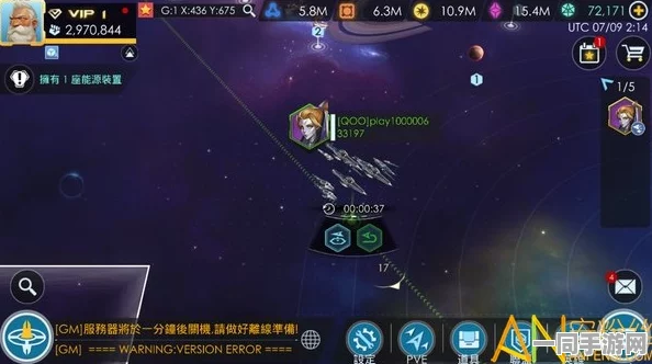 妄想山海新纪元，岳云鹏星球全位置揭秘，共启36字以上神秘星际探索旅程