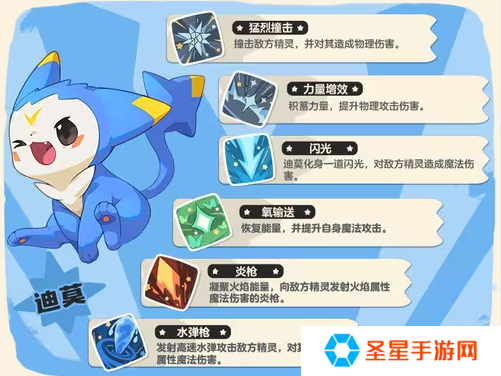 洛克王国世界精灵怎么特殊进化
