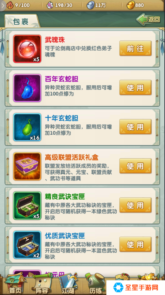 大掌门2月卡有什么福利