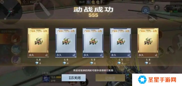 穿越火线手游逐鹿山海怎么玩
