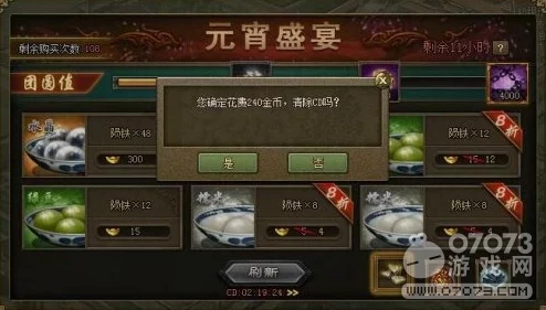 攻城掠地盛宴盛大启幕，解锁豪华美食秘籍，尽享策略对决巅峰之夜