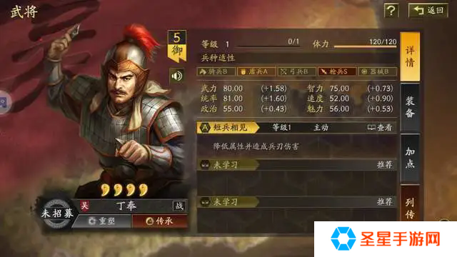 三国志战略版丁奉潘璋怎么搭配