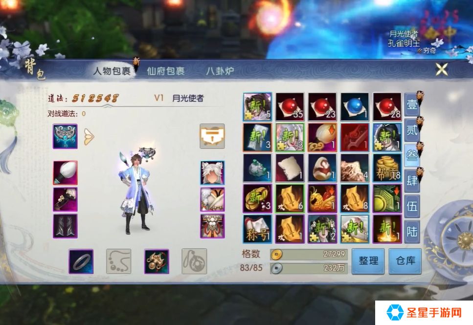 诛仙手游灵契pk怎么加点