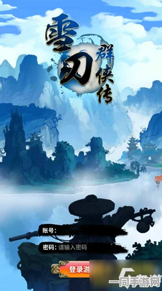 雪刀群侠传新活动揭秘，围剿叛军全攻略与详尽参与指南