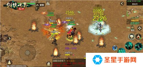 结义江湖！来《剑侠世界：起源》手游与兄弟们并肩作战