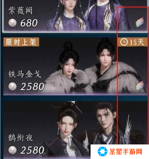 燕云十六声蝎心蛟影能不能染色
