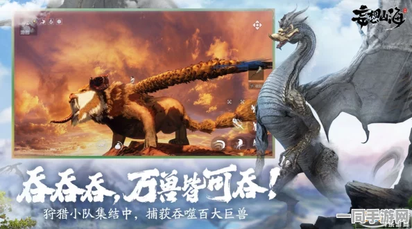 妄想山海蛟龙震撼降临，全技能深度解析，重塑游戏内战斗新格局