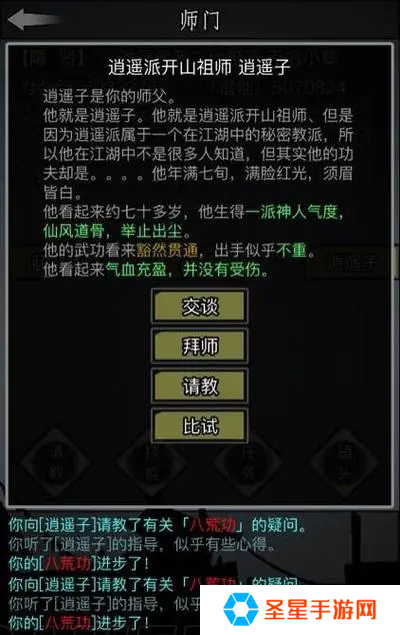 放置江湖阴风爪怎么得