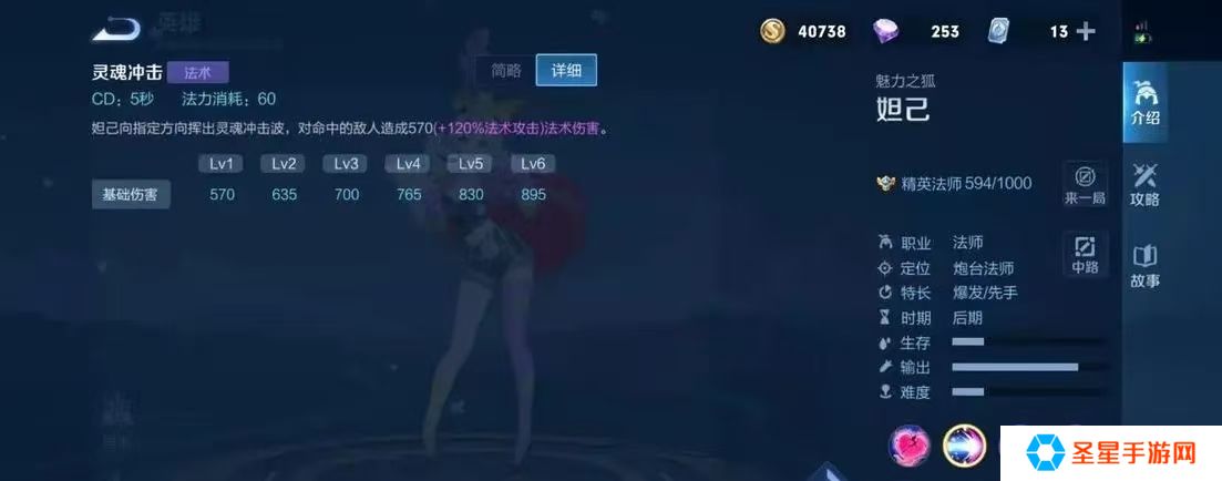王者荣耀中怎么对线打妲己