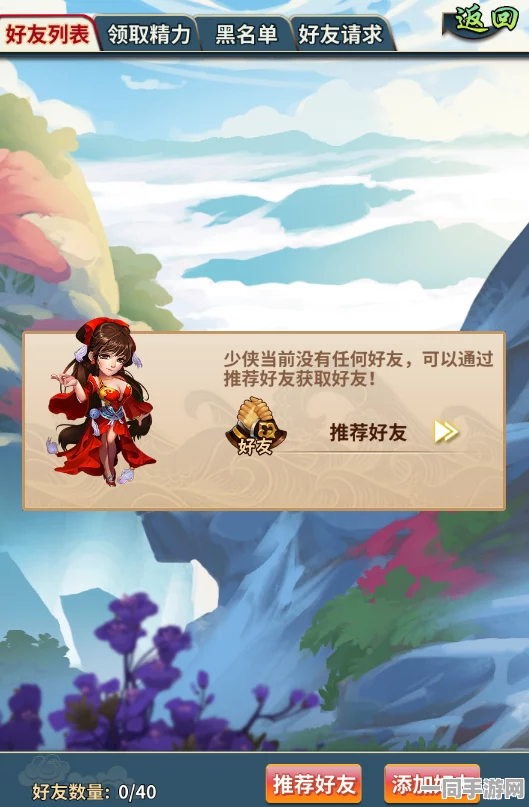 雪刀群侠传新活动揭秘，围剿叛军全攻略与详尽参与指南