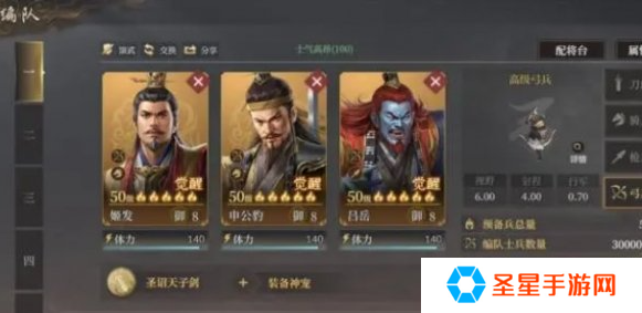 封神开天新手怎么玩