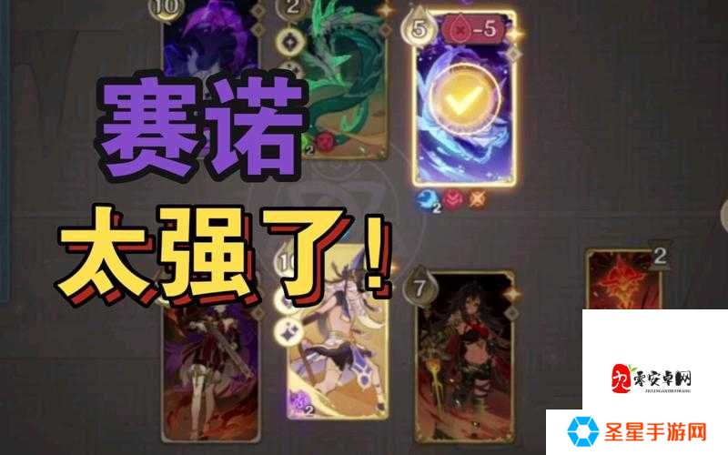 七圣召唤赛诺皇女卡组逆天搭配！爆肝实测秒杀全场的神级套路