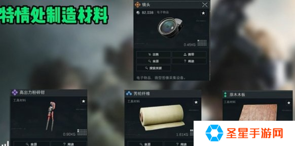 三角洲行动夜视头盔怎么做