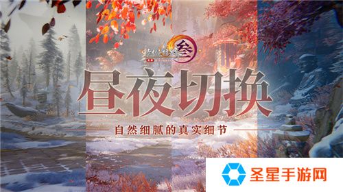 让游戏创造更多价值 《剑网3》十五周年庆典发布会