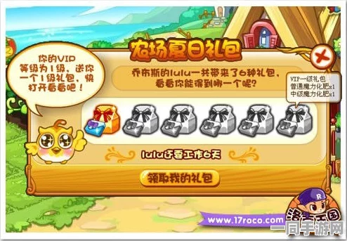 洛克王国，深度揭秘高效肥料获取策略，助你打造梦幻丰收乐园