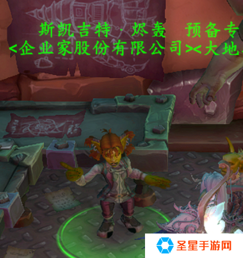 魔兽世界资产倡导者坐骑怎么获得