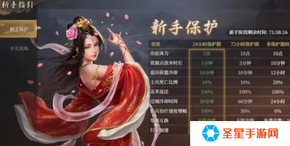 封神开天新手怎么玩