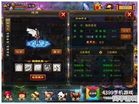 唯美浪漫仙侠新纪元，梦道修仙手机版下载掀起热潮