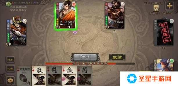 三国杀星甘宁怎么玩
