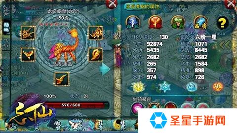 忘仙坐骑怎么弄