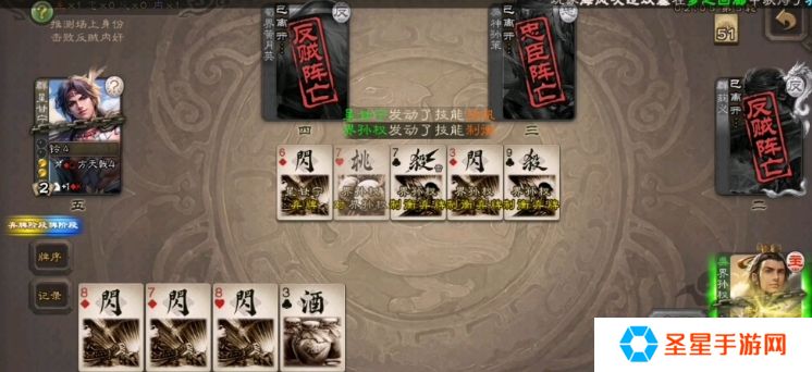 三国杀星甘宁怎么玩