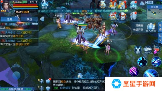 凡人修仙传人界篇手游职业哪个好