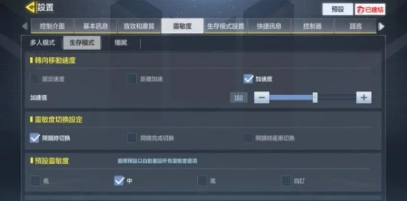 使命召唤台服深度剖析，揭秘僵尸模式制胜策略与探索未知奥秘的惊险旅程