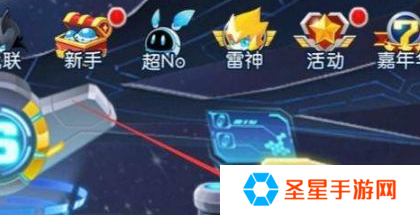 赛尔号怀旧服高级精灵胶囊怎么获得