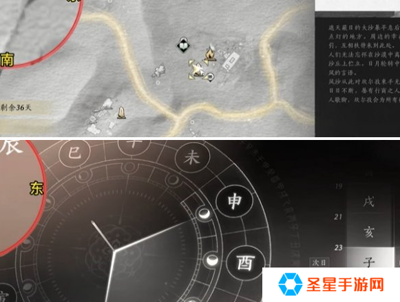 燕云十六声穿风织魂任务怎么做