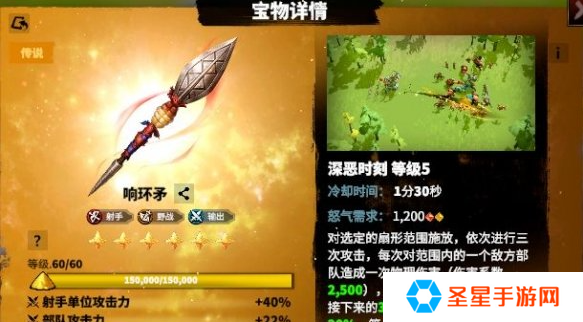万龙觉醒森尼因多宝物怎么选