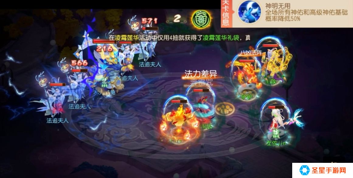 梦幻西游选了天宫后要怎么玩