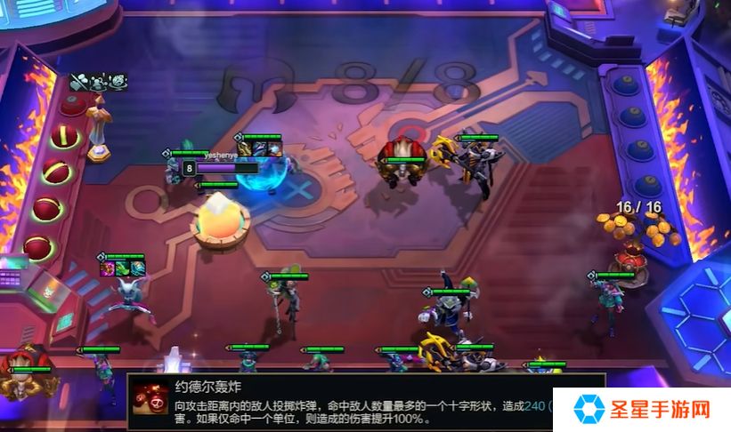金铲铲之战战略九五怎么玩
