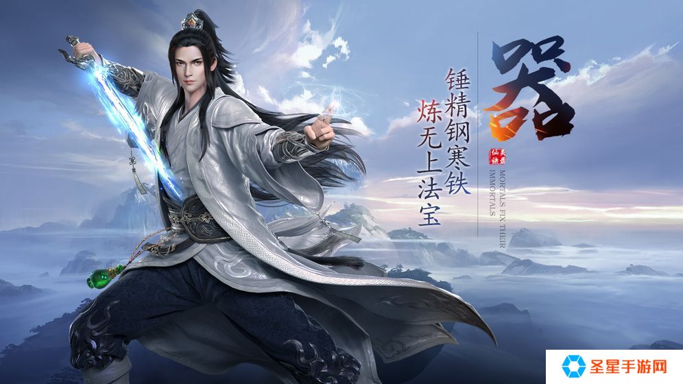 知名同名小说改编的古风玄幻仙侠手游推荐 这几款特好玩