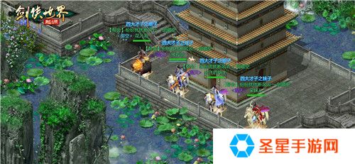结义江湖！来《剑侠世界：起源》手游与兄弟们并肩作战