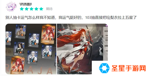 一次次的“冷饭热炒”，《龙族》系列的底气究竟是什么？