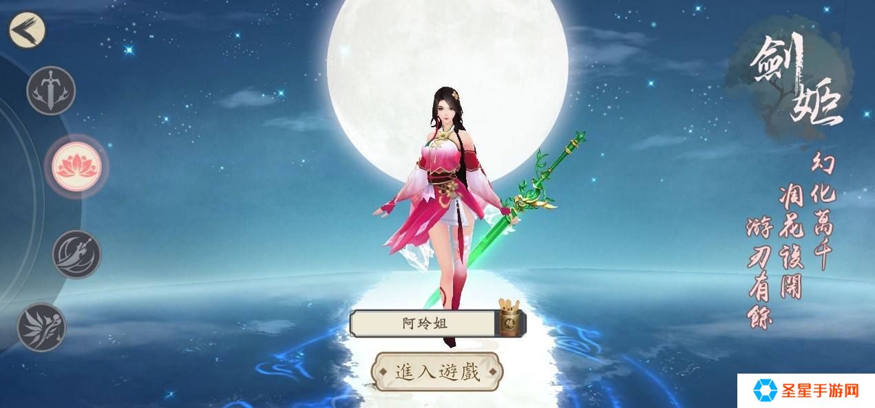 可以双修的仙侠游戏推荐 这几款特好玩