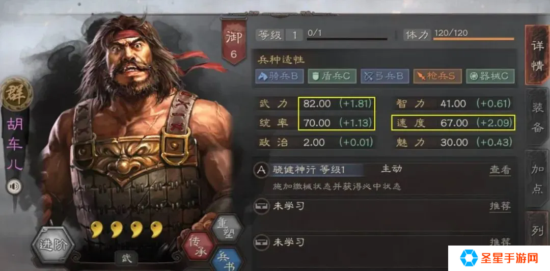 三国志战略版丁奉潘璋怎么搭配