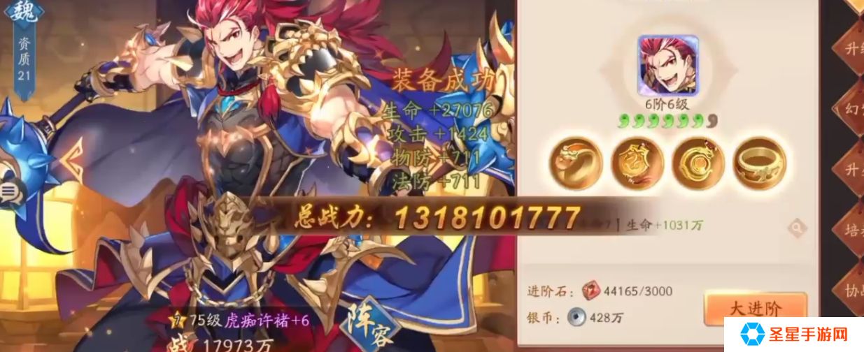 少年三国志2紫金许褚怎么玩