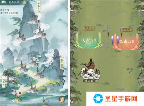 黄山修炼，挥挥领“仙”，《寻道大千》X黄山联动正式开启！
