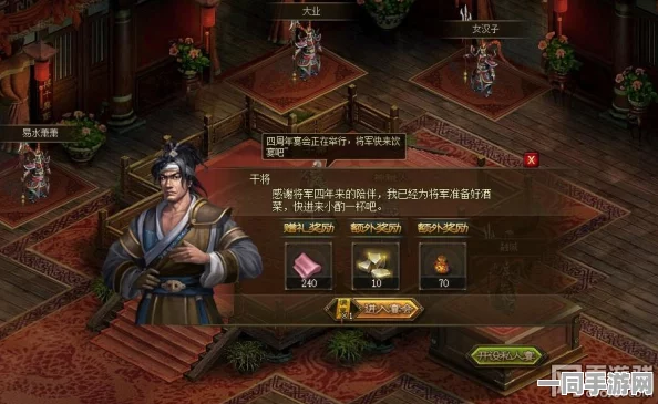 攻城掠地盛宴盛大启幕，解锁豪华美食秘籍，尽享策略对决巅峰之夜