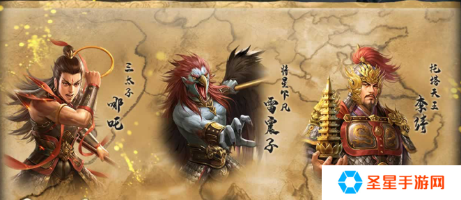 封神开天武将哪个强