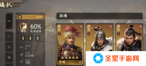 封神开天强势阵容有哪些