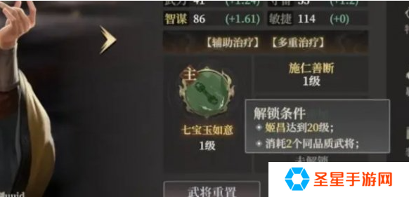 封神开天新手怎么玩