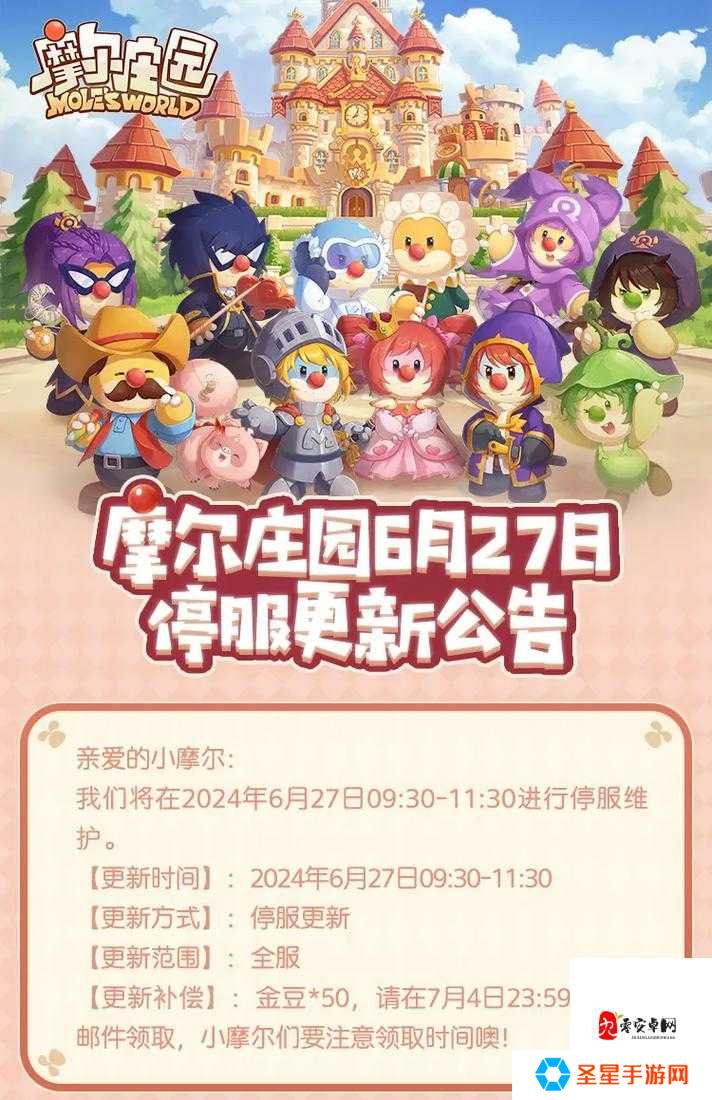 绝了！摩尔庄园烤肉派对免费领攻略，手慢无！
