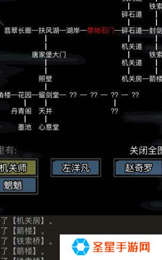 放置江湖李通玄在哪