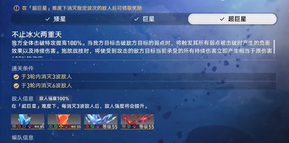 星穹铁道星芒兑换全攻略，掌握珍稀道具解锁的最佳36字策略