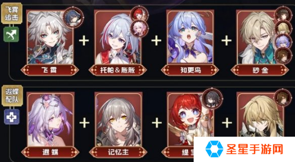 崩坏星穹铁道3.2末日幻影怎么打满