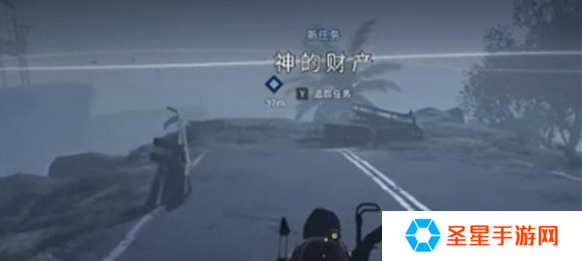 七日世界神的财产任务怎么做