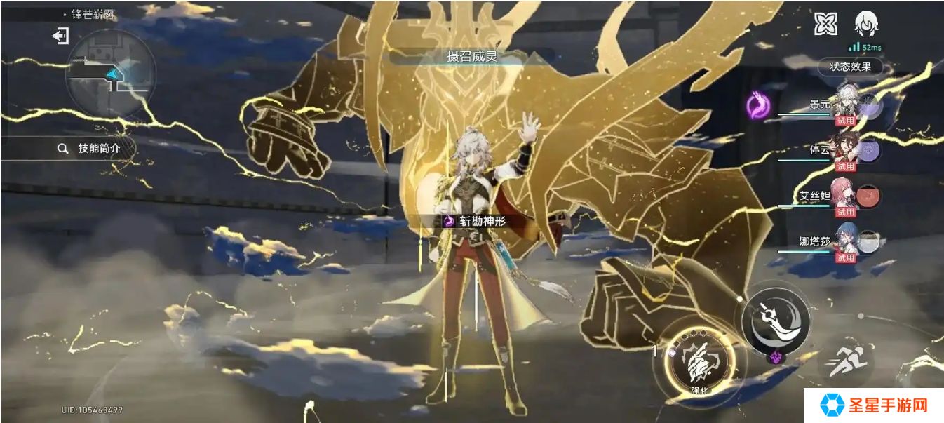 星穹铁道周年庆限定角色怎么选